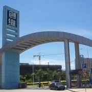 深圳創(chuàng)維汽車智能導(dǎo)航終端銷售策略與市場前景分析